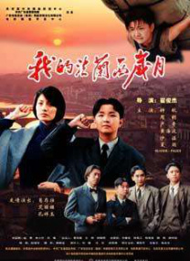 亚洲在线综合